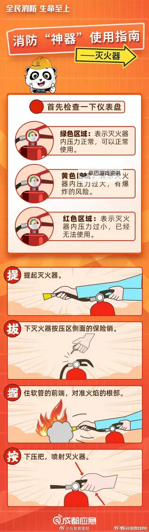 小心火烛怎么双开、多开？小心火烛双开助手工具下载安装教程图1