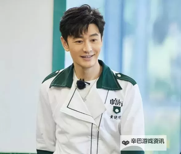 《追梦舞台：中国梦之声黄晓明共谱音乐新篇章》图1