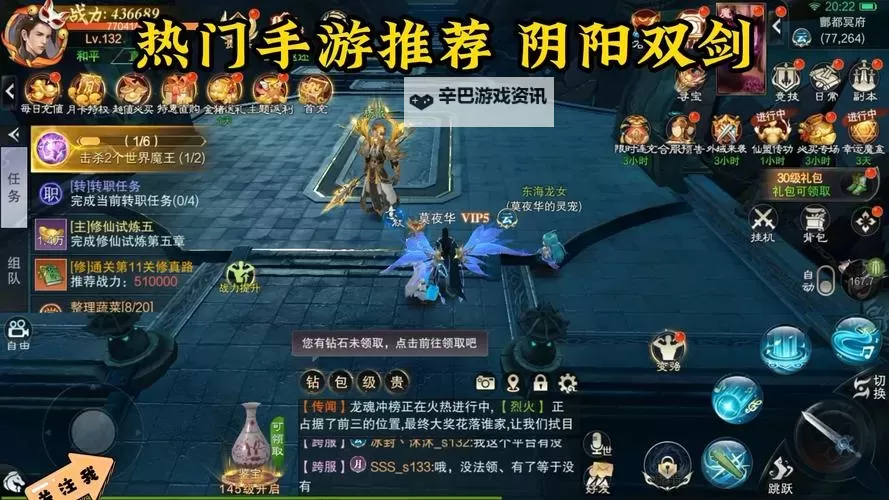 剑舞江湖双开神器 轻松一键搞定剑舞江湖挂机双开图1