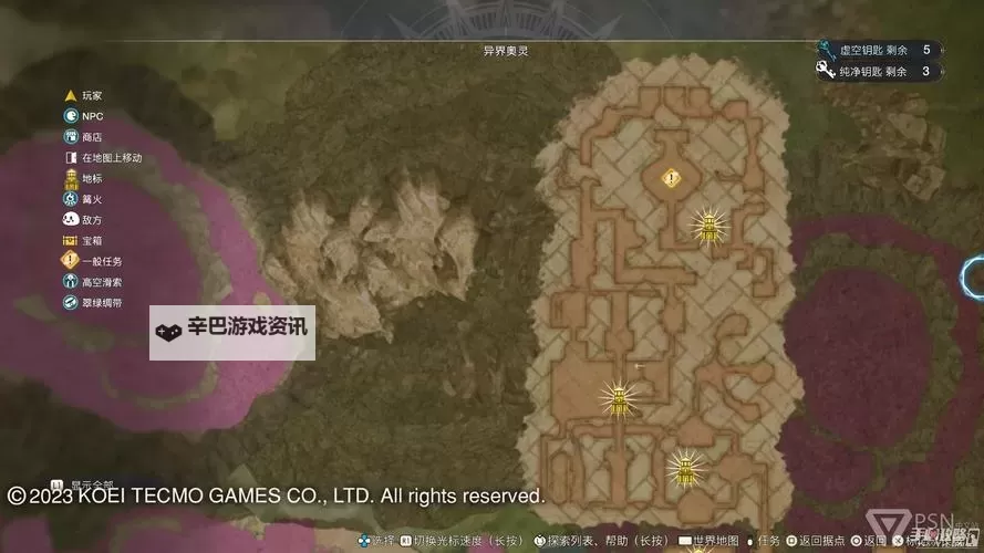 《莱莎的炼金工房3》群岛八个雕像位置一览图1