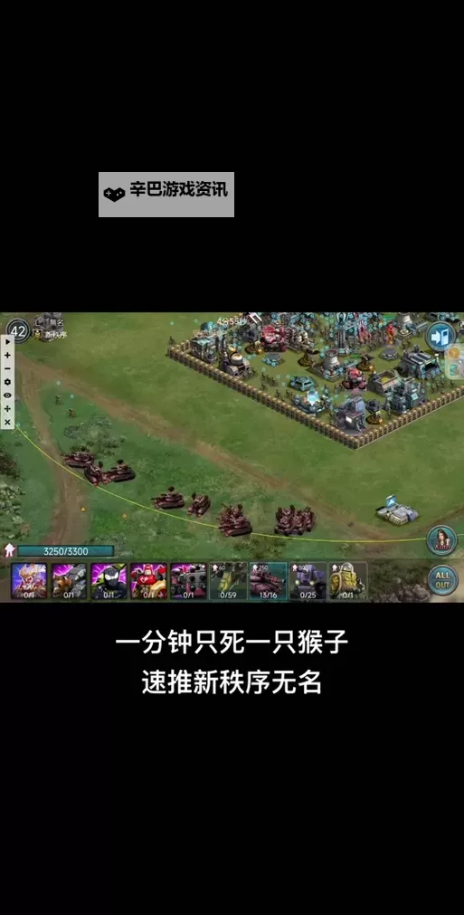 《战警大国崛起》新手攻略  战警大国崛起新区速升开荒攻略图1