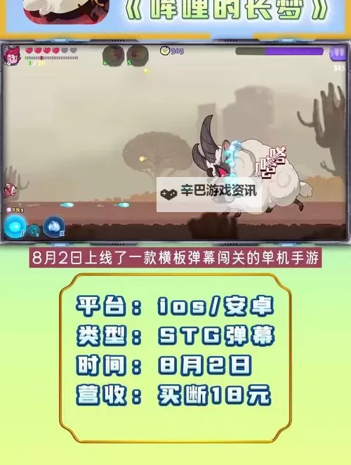 哞哩的长梦电脑版 电脑玩哞哩的长梦模拟器下载、安装攻略教程图2