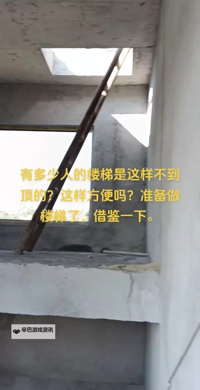 走一层楼梯就顶一下:突破每日的“小成就”秘诀图1