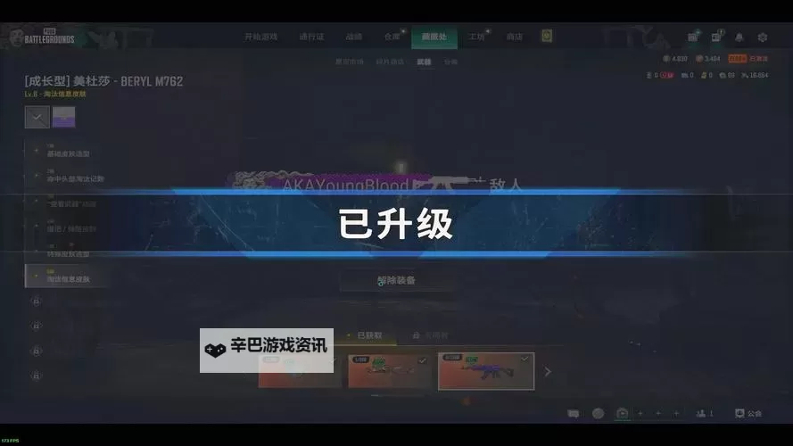 未知行动大吃鸡怎么双开 未知行动大吃鸡双开挂机软件推荐图2