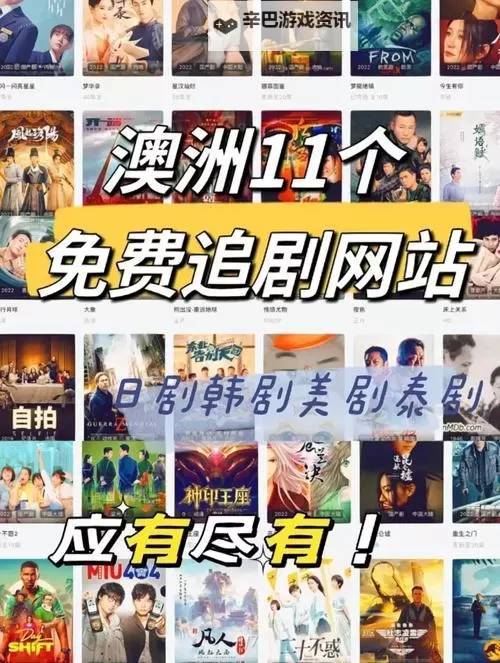 最新指南：如何免费观看韩国和日本剧情内容——最近韩国日本免费观看免费【完整攻略】图2