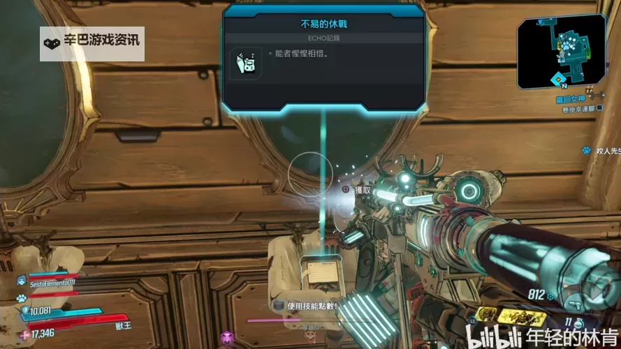 美国末日 DLC线上模式奖杯攻略图1