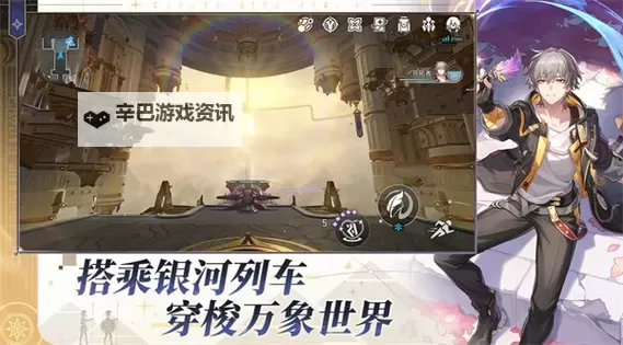 《崩坏星穹铁道》3.3上半星琼统计 3.3上半可以获取多少抽图1