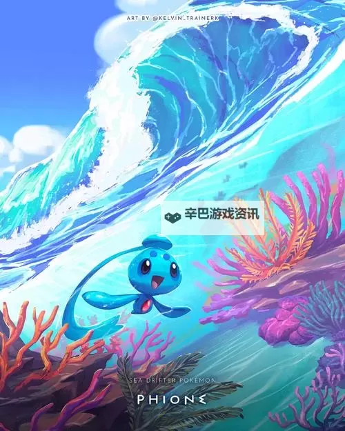 《宝可梦阿尔宙斯》海之传说副任务攻略 霏欧纳、玛纳霏获取方法图1