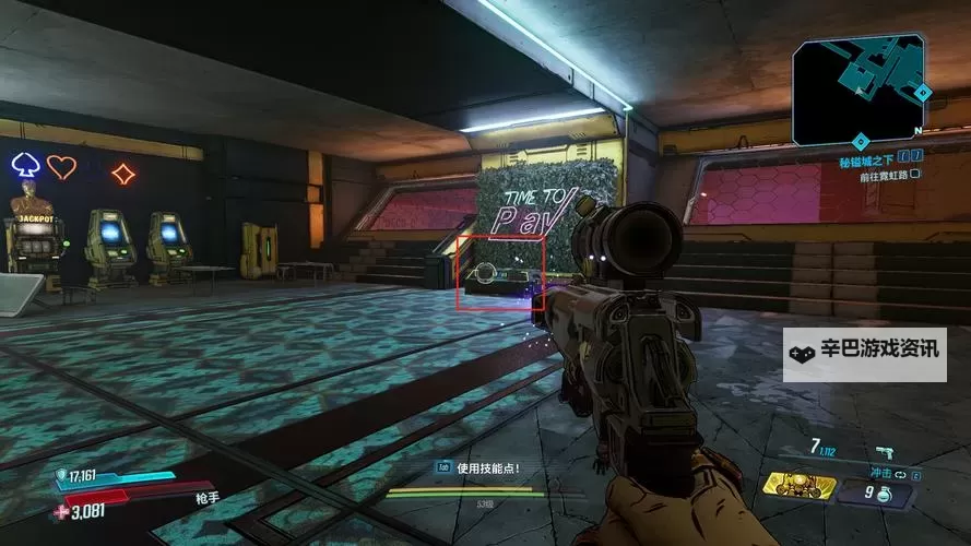 美国末日 DLC线上模式奖杯攻略图2