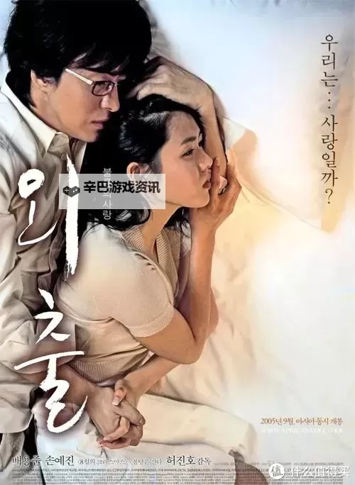 探索无限精彩:欲百度影音带你开启视听新体验图1