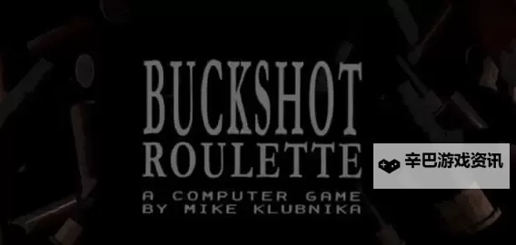 《恶魔轮盘赌（Buckshot Roulette）》彩蛋分享 恶魔轮盘赌有哪些彩蛋图1