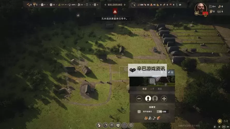 《庄园领主》道路删除方法 路修错了怎么删图1