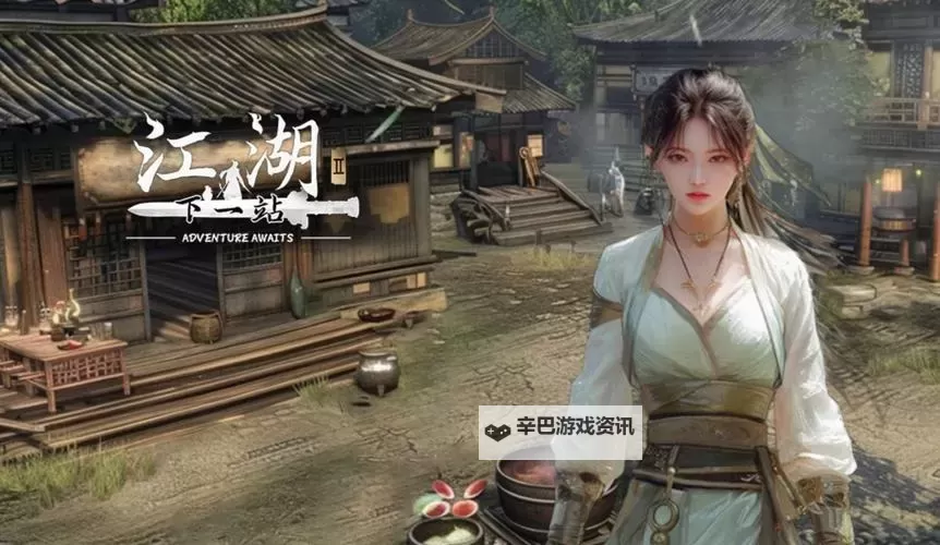 《下一站江湖2》内伤拳套无上获取攻略 无上怎么获取图1