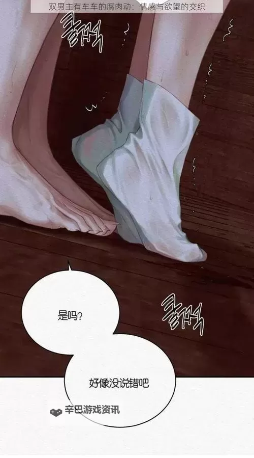 有车车的腐肉动画网站入口：探索另类趣味的动画世界图1