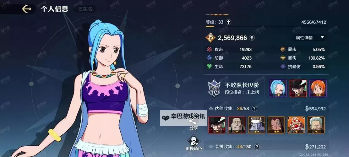 航海争霸双开神器 轻松一键搞定航海争霸挂机双开图1