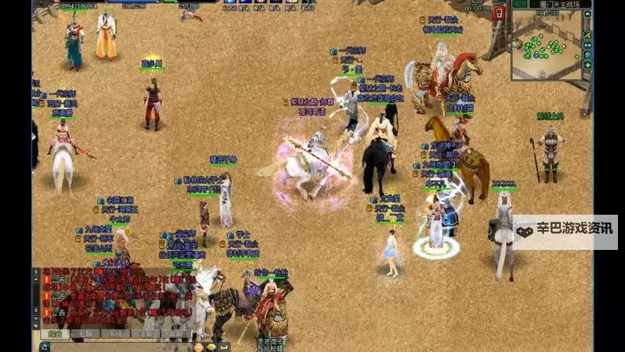 《剑侠情缘2网页版》新手FAQ图2