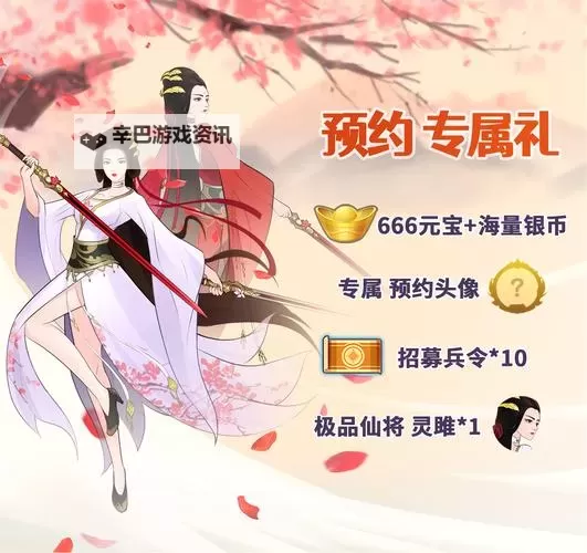 霸王天下电脑版 电脑玩霸王天下模拟器下载、安装攻略教程图1