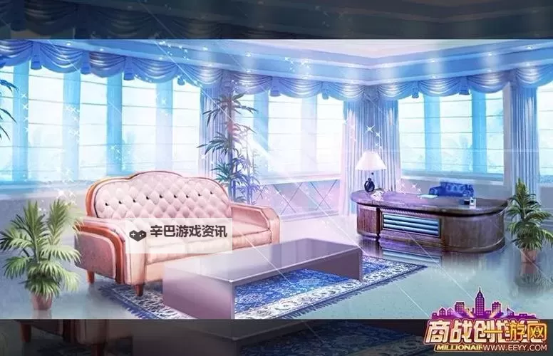 商战创世纪电脑版下载 商战创世纪电脑版安卓模拟器推荐图2