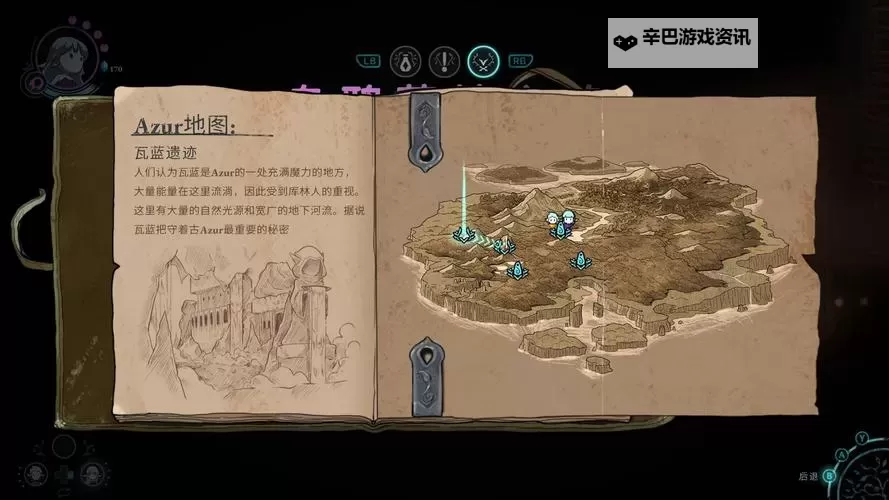 《三位一体3》骑士爬墙BUG 骑士爬墙BUG操作技巧图2