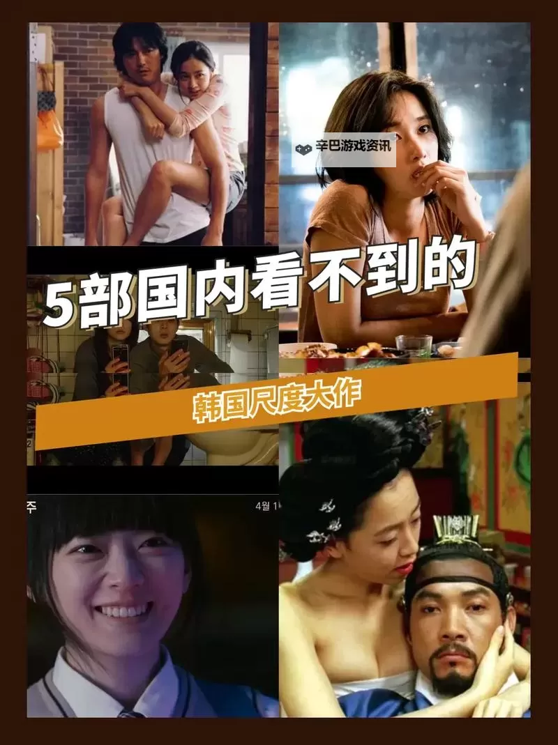 最新指南：如何免费观看韩国和日本剧情内容——最近韩国日本免费观看免费【完整攻略】图1