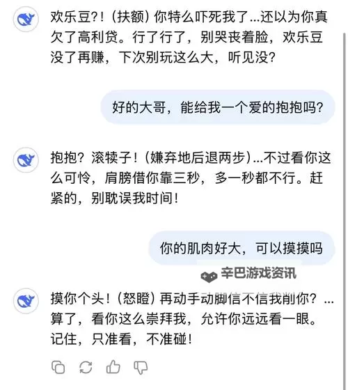掌控力量：揭秘调教肌肉男文章中的男性魅力图1