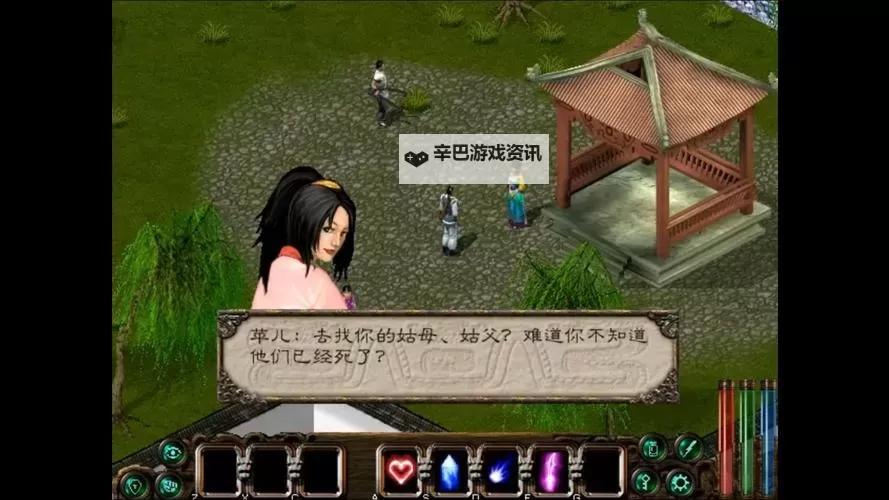 《剑侠情缘2网页版》新手FAQ图1