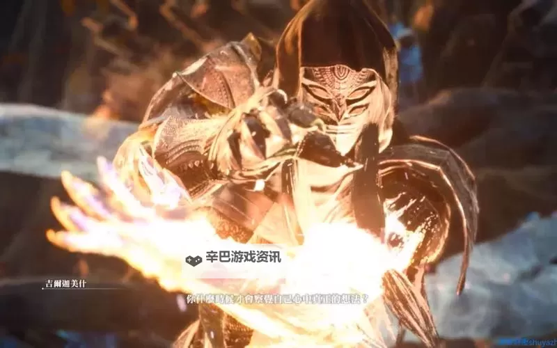 《最终幻想15(FF15)》格拉迪欧拉斯DLC柯尔技能分析及打法技巧图1