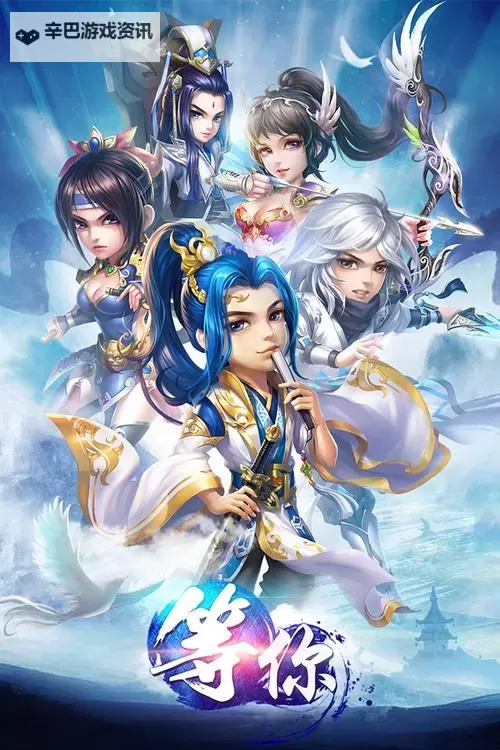 天域苍穹电脑版下载 横向测评：电脑玩天域苍穹模拟器推荐图1