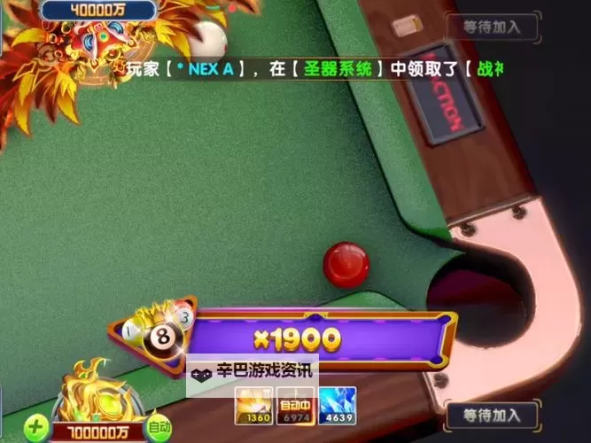 怎么双开天天电玩捕鱼？ 天天电玩捕鱼双开挂机图文全攻略图1