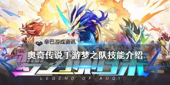 奥奇传说怎么双开、多开？奥奇传说双开助手工具下载安装教程图2