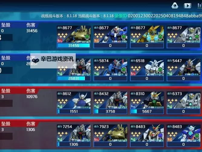 巨像骑士团双开挂机软件盘点 2021最新免费巨像骑士团双开挂机神器推荐图2