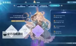 《碧蓝幻想Relink》全觉醒系列武器演示