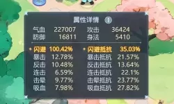 《魔境迷宫大冒险》新手攻略：主线随机事件&奖励介绍！