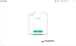 神回避3双开挂机软件盘点 2021最新免费神回避3双开挂机神器推荐