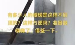 走一层楼梯就顶一下：突破每日的“小成就”秘诀