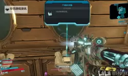 美国末日 DLC线上模式奖杯攻略