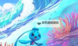 《宝可梦阿尔宙斯》海之传说副任务攻略 霏欧纳、玛纳霏获取方法