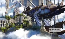 《碧蓝幻想Relink》巴武素材速刷任务推荐 银天之辉在那刷