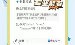 《暴雨》PC版按键操作说明 暴雨怎么操作