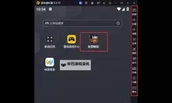 联盟崛起电脑版下载 联盟崛起电脑版安卓模拟器推荐