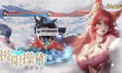 战玲珑2电脑版下载 横向测评：电脑玩战玲珑2模拟器推荐