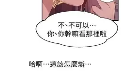 破解趣味无限：全面解析密码教学漫画的精彩世界