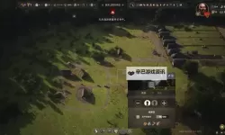 《庄园领主》道路删除方法 路修错了怎么删