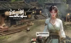 《下一站江湖2》内伤拳套无上获取攻略 无上怎么获取