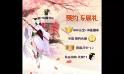 霸王天下电脑版 电脑玩霸王天下模拟器下载、安装攻略教程