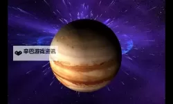 《星空》朱诺号彩蛋分享