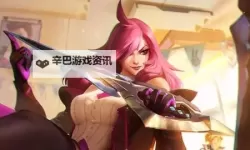 《创想魔法团》英雄图鉴-卡特琳娜