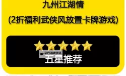 《九州江湖情》侠客推荐  九州江湖情侠客排行