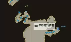 《命运方舟》蒙泰岛玩法介绍与全摩可可位置