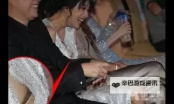 最严重的走光事件：公众震惊的瞬间揭露